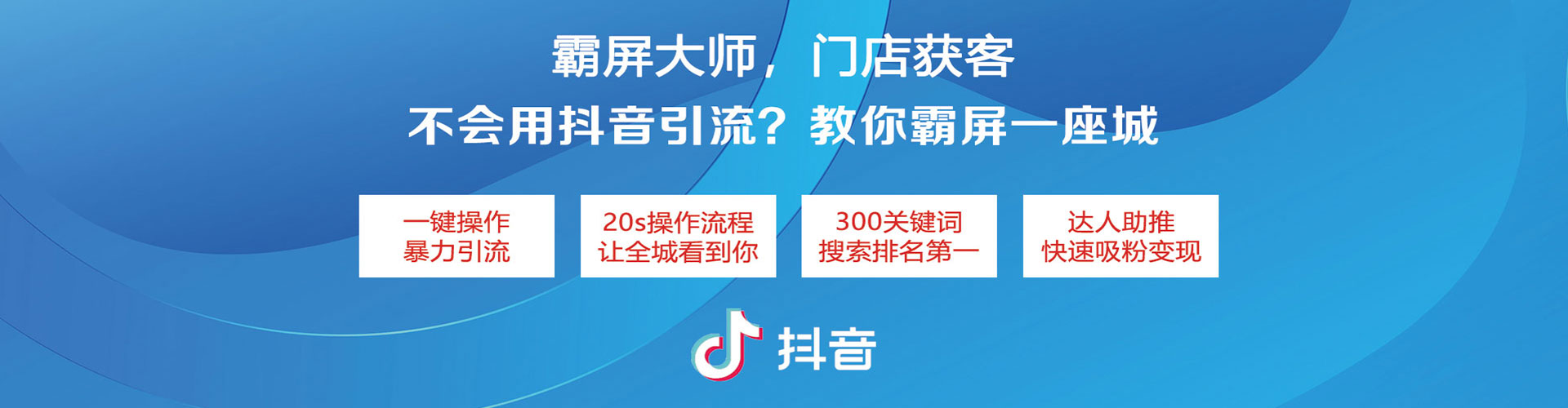 东山竞价代运营