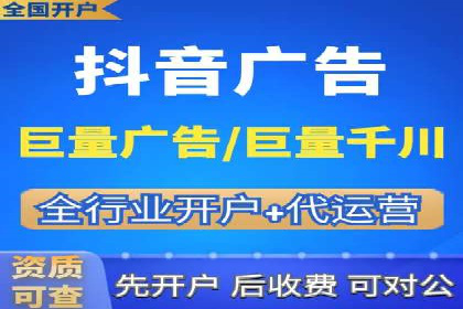 竞价推广代运营助力企业应对市场竞争