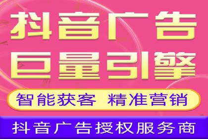解析今日头条信息流广告的创意策略